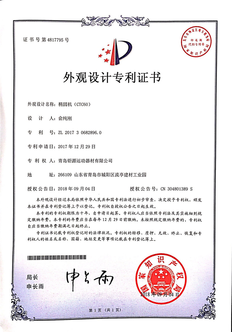 certificate (1)