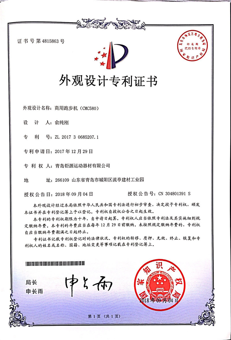 certificate (3)